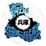 兵庫PT（パノプティコン）アイコン