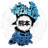 熊本PT（パノプティコン）アイコン