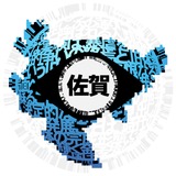 佐賀PT（パノプティコン）アイコン