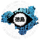 徳島PT（パノプティコン）アイコン