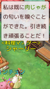 料理 Crayon備忘録