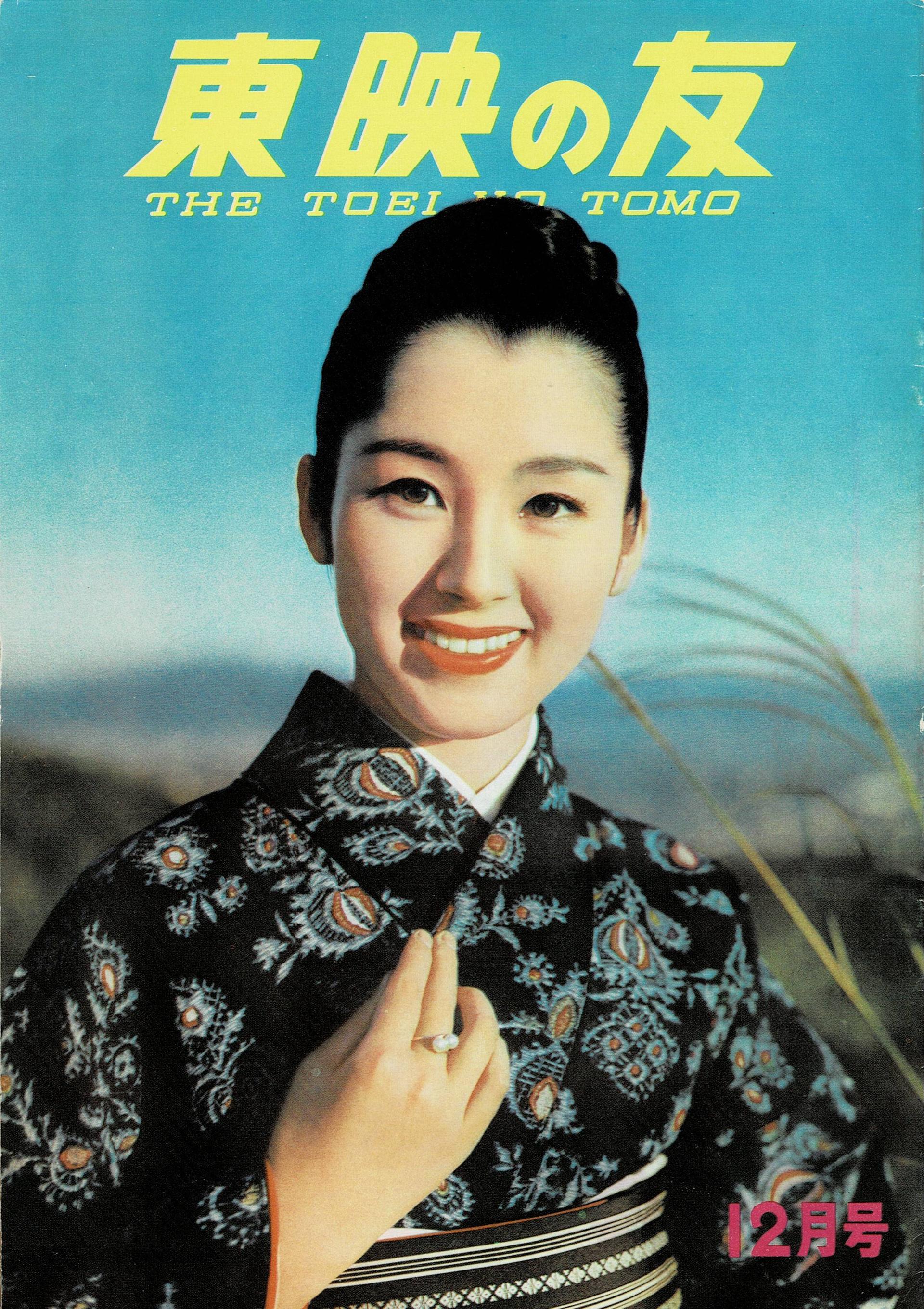 1960年（昭和35年）アーカイブ - あのころ東映友の会
