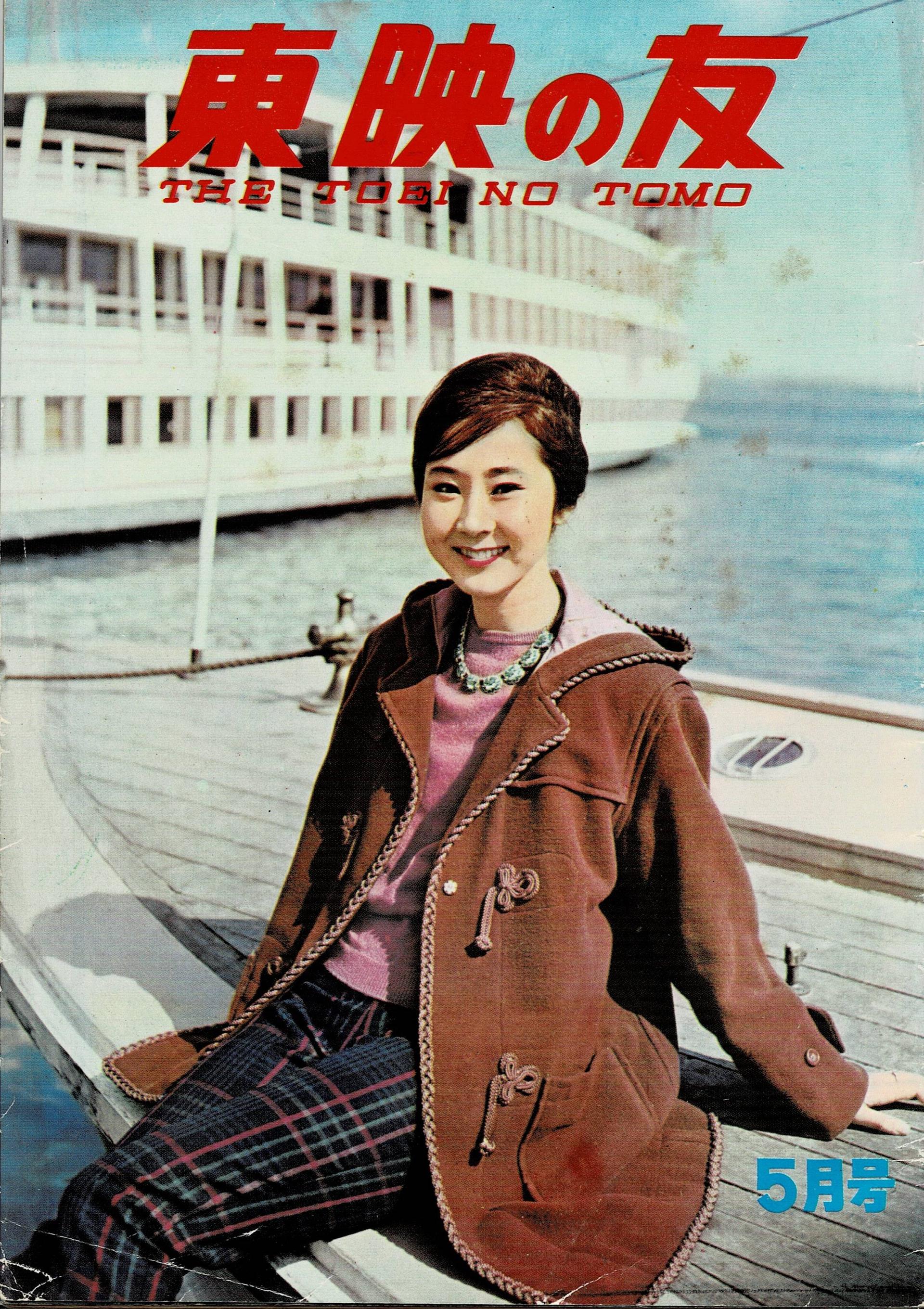 1961年（昭和36年）アーカイブ - あのころ東映友の会