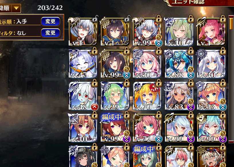 愚痴ぼやきスレ Part38 掲示板 千年戦争アイギスwiki