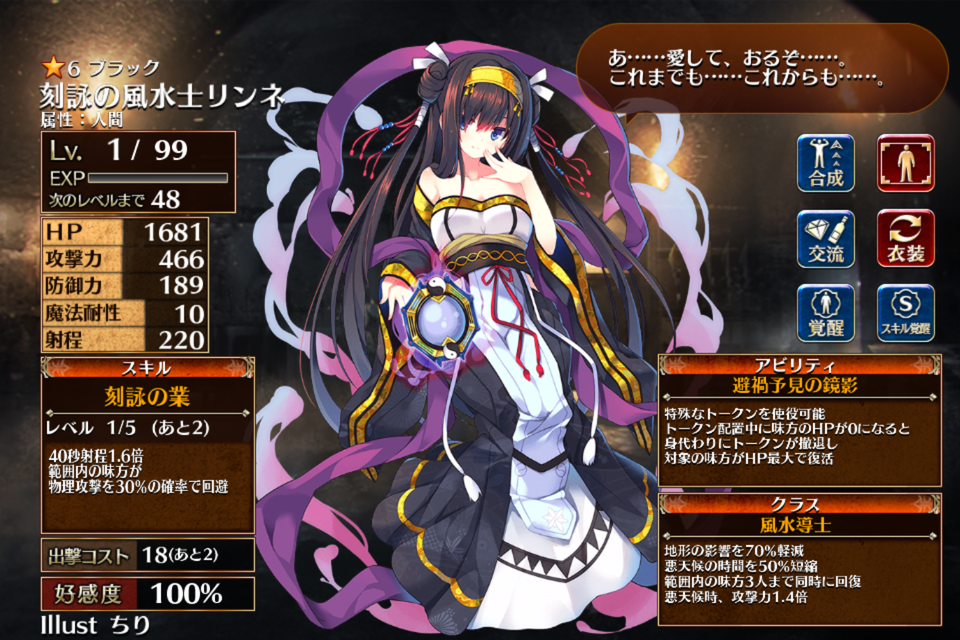 ab792981d46d8162.png