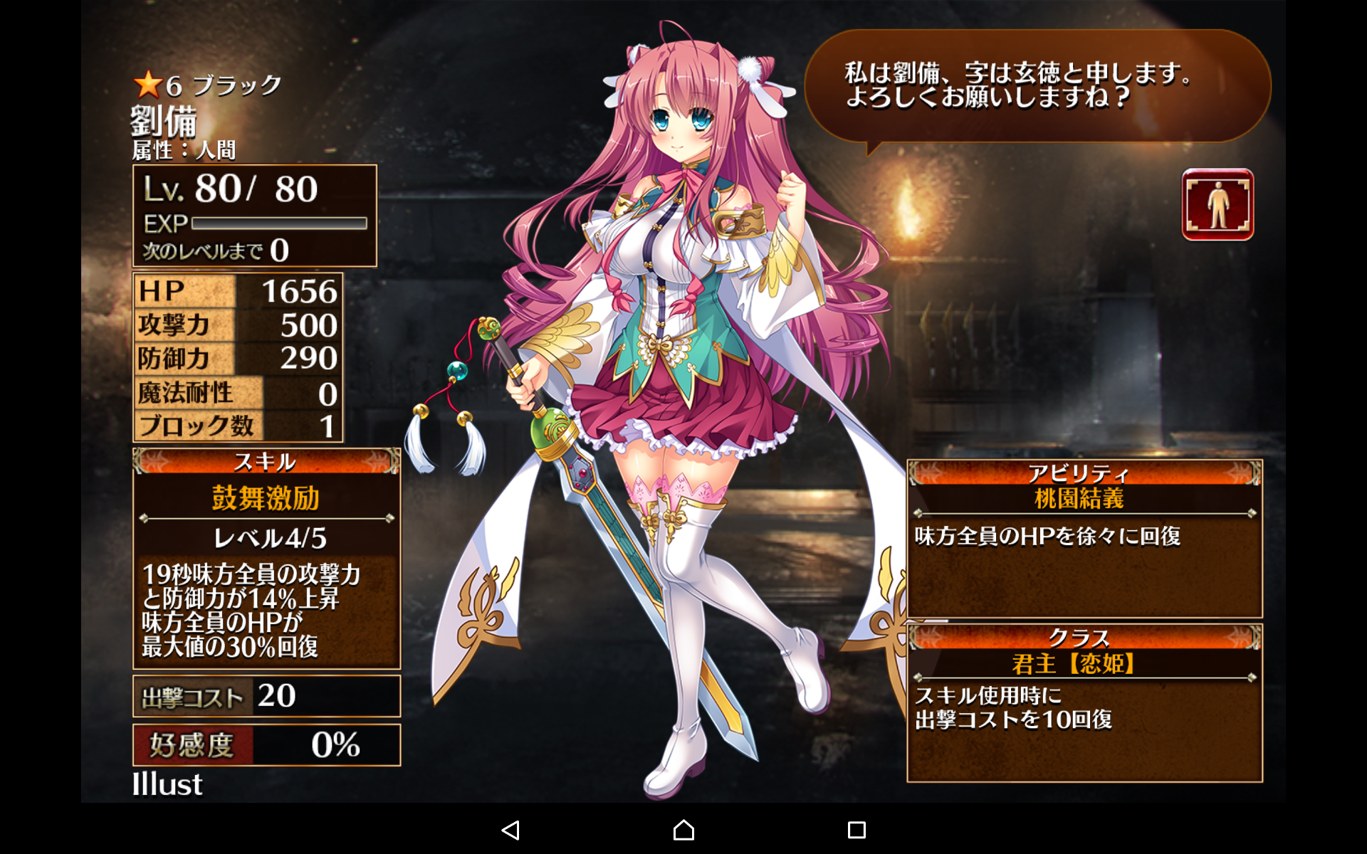 愚痴ぼやきスレ Part38 掲示板 千年戦争アイギスwiki