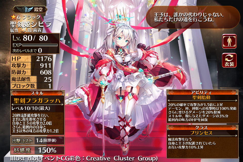 中古 正規品 e.cyg 千年戦争アイギス 覚醒シビラ 抱き枕カバー 神楽ゆう 千年戦争アイギスのYahoo!オークション(旧ヤフオク!)の相場・価格を