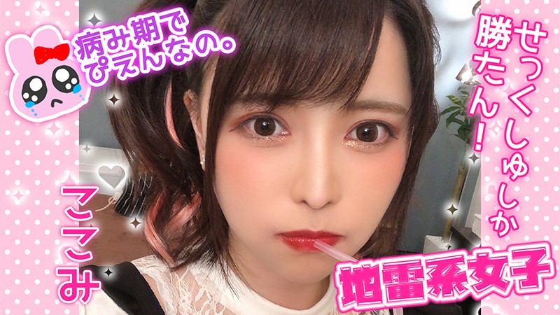 美品 なかの綾 ／「ずるいひと」LPレコード 美品 なかの綾 ／「ずるいひと」LPレコード - メルカリ