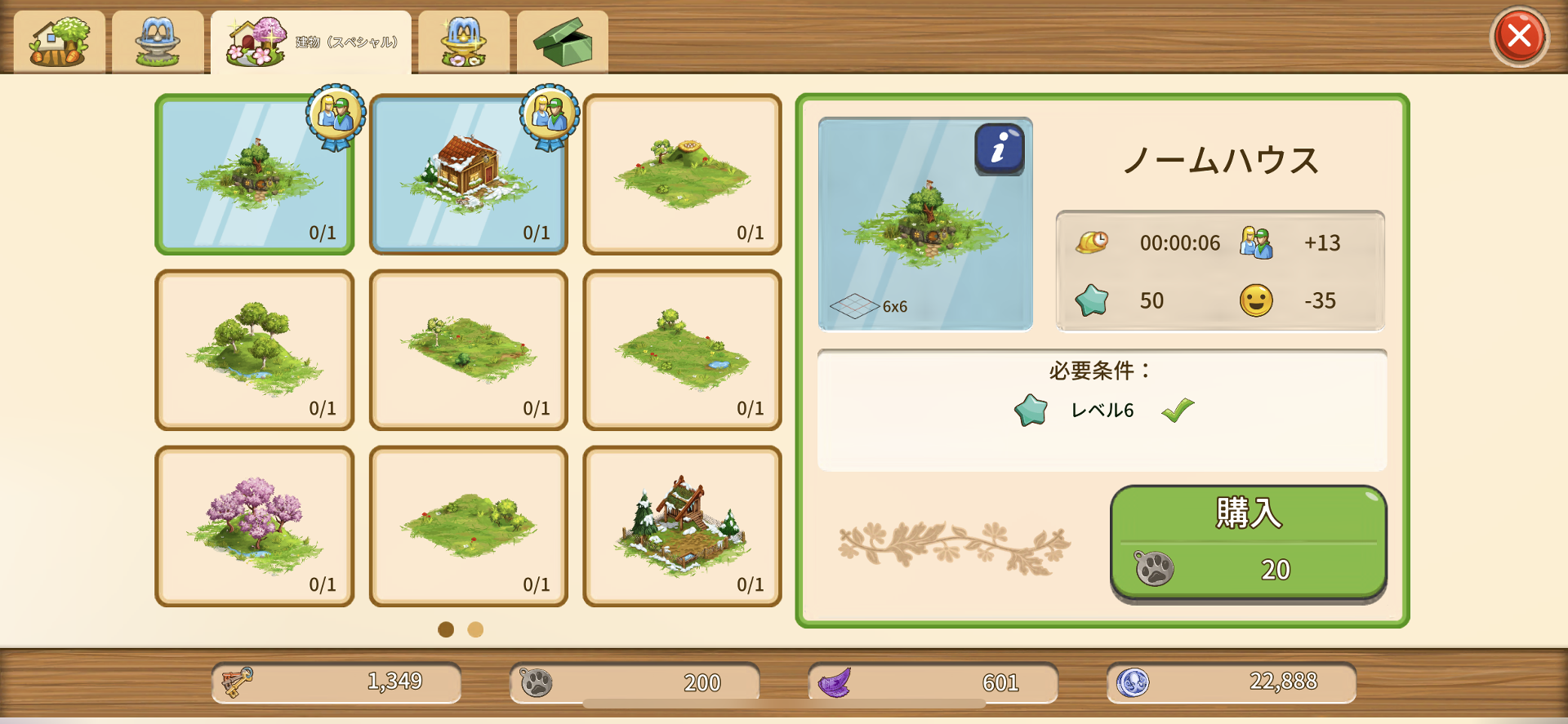 初心者向けTips - Big Farm: Mobile Harvest攻略wiki