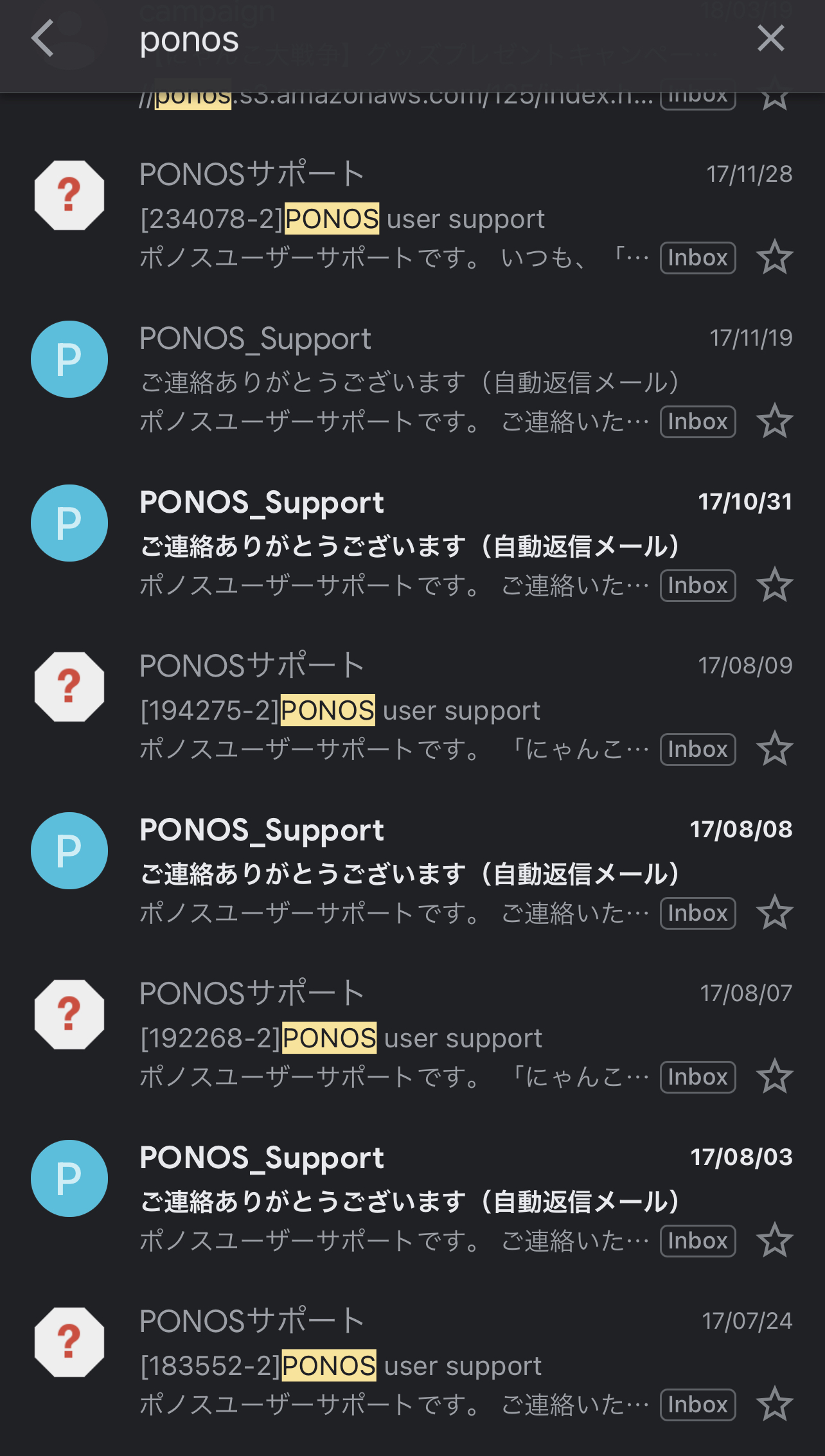 簡易質問スレッド Part2 - にゃんこ大戦争 攻略wiki避難所