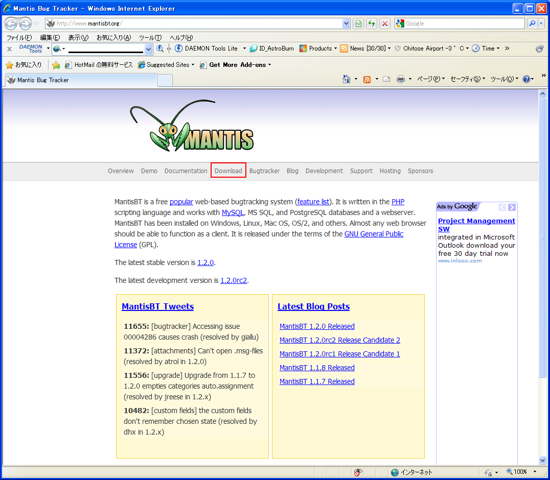 Mantis DL - MANTIS Wiki