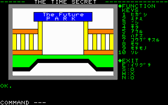 mz-700 タイムパトロール タイムパトロール - MZ-700 Game Catalog