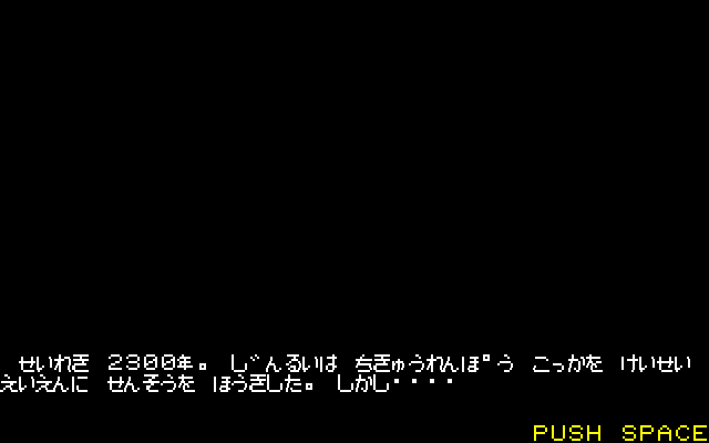 X1 : 地球戦士ライーザ - Old Game Database