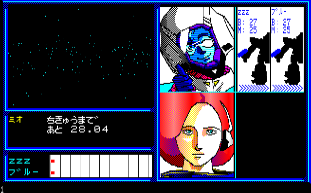 FM-7 : 地球戦士ライーザ - Old Game Database