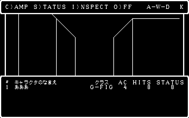 PC-8801 : ウィザードリィ - Old Game Database