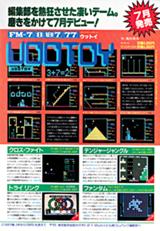 FM-7 ウットイ FM-7 : ウットイ - Old Game Database