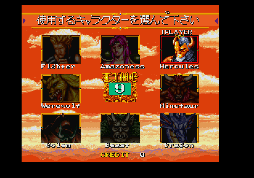 X68000 : デス ブレイド - Old Game Database