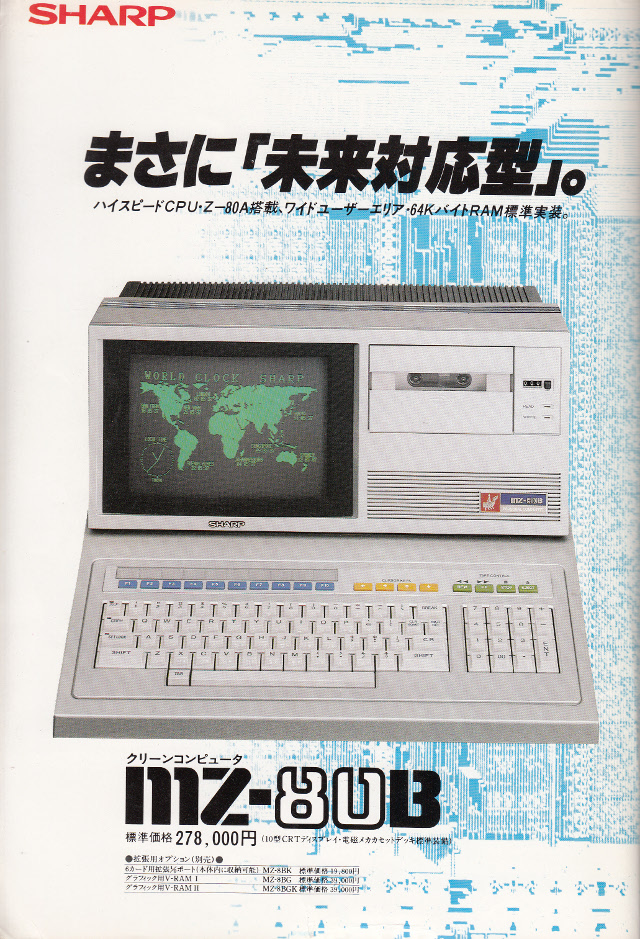 Sharp : MZ-80B - Old Game Database