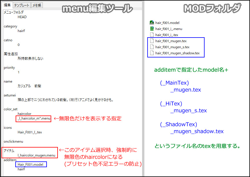 menu - CM3D2-COM3D2 MOD制作Wiki