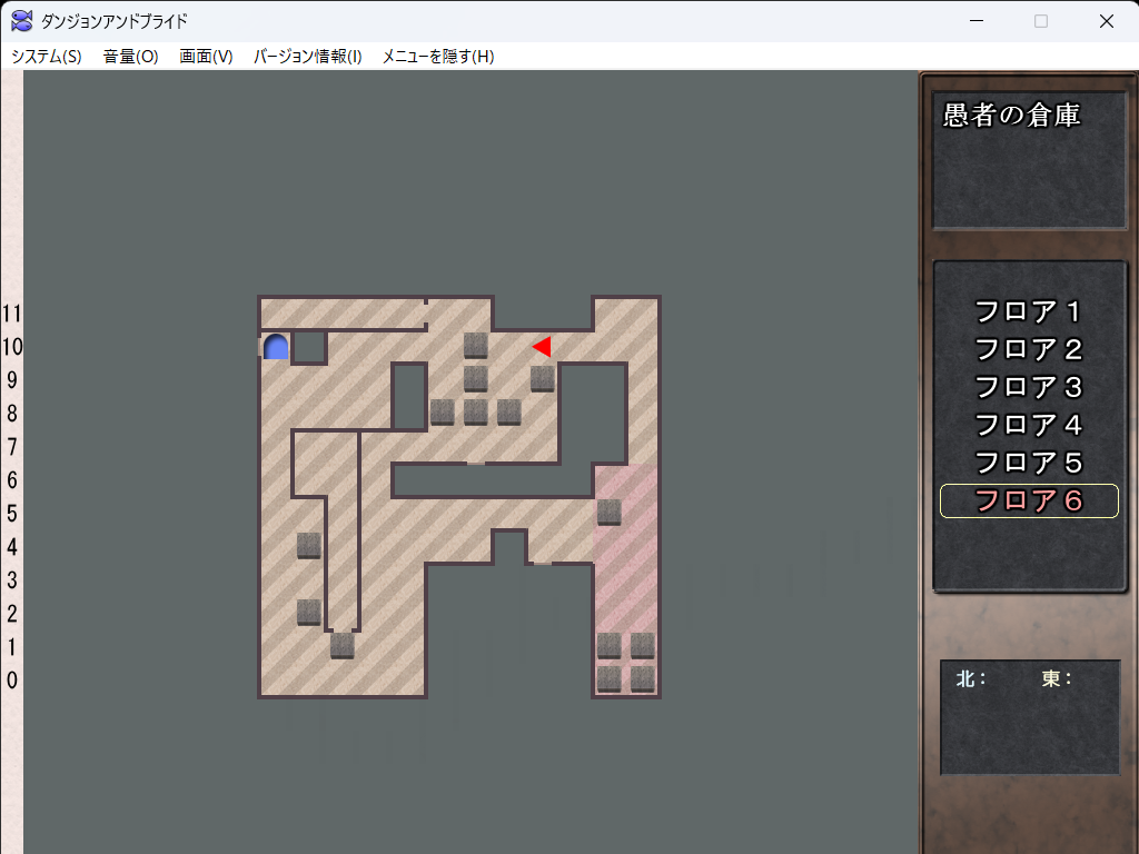 質問・攻略（製品版） - ダンジョンアンドブライド攻略wiki