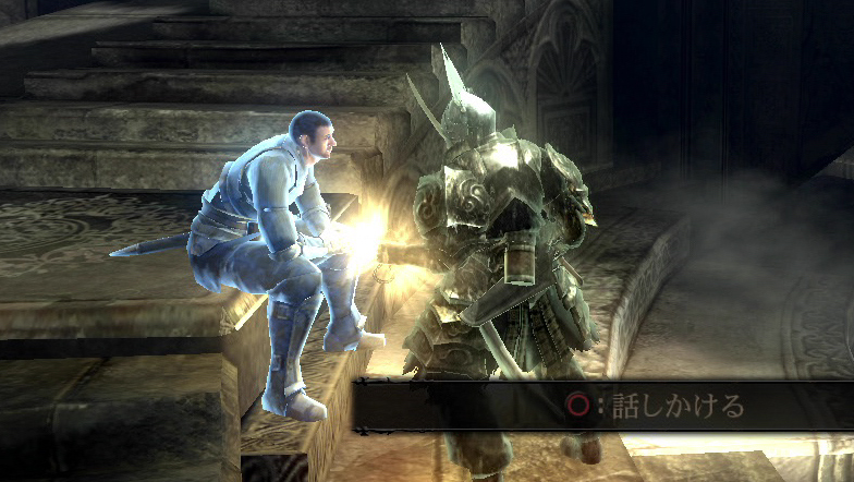 救済 Demon S Souls デモンズソウル攻略wiki