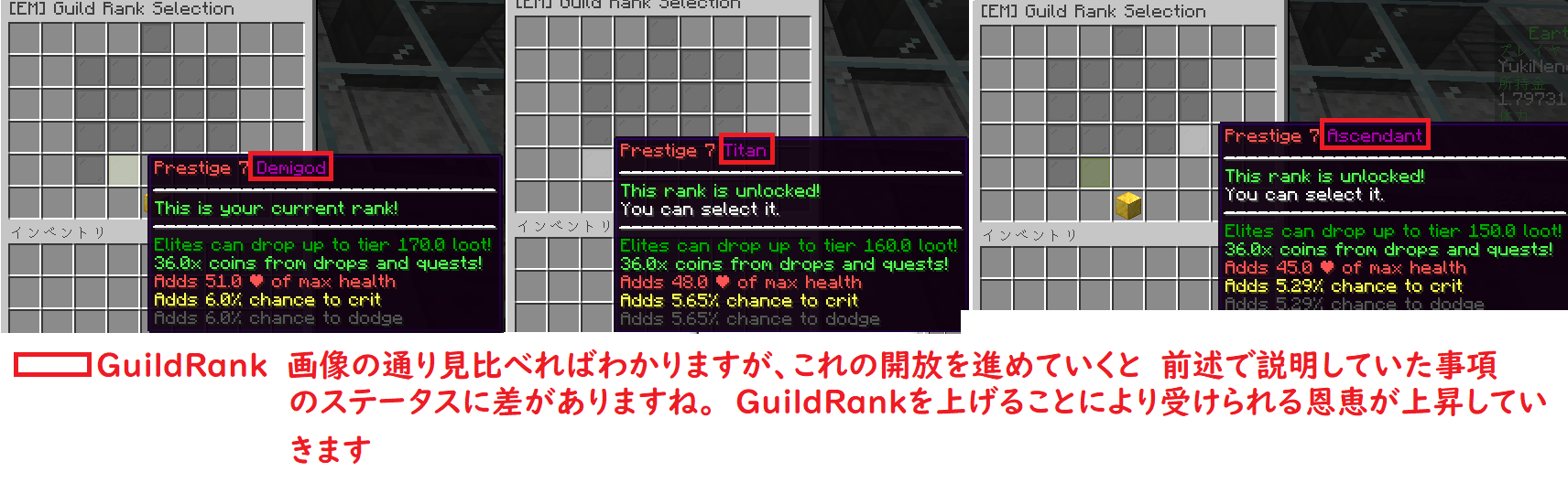 プレステージの進め方とエリートコインの貯め方 - Earth creator 日本サーバー