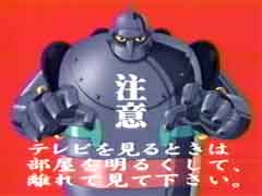 鉄人28号 2004 ロボットwiki特撮アニメ大百科事典 Seesaa Wiki