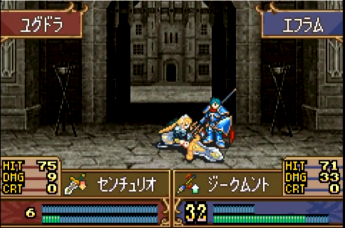 聖魔の光石と何が違うの？ - (改造FE GBA )ファイアーエムブレム