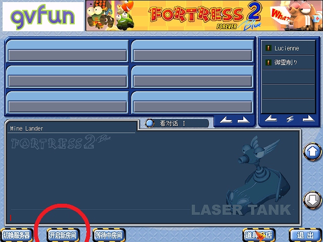 部屋主 日本で遊ぶポトリス2情報wiki With ロードス島戦記オンライン攻略wiki