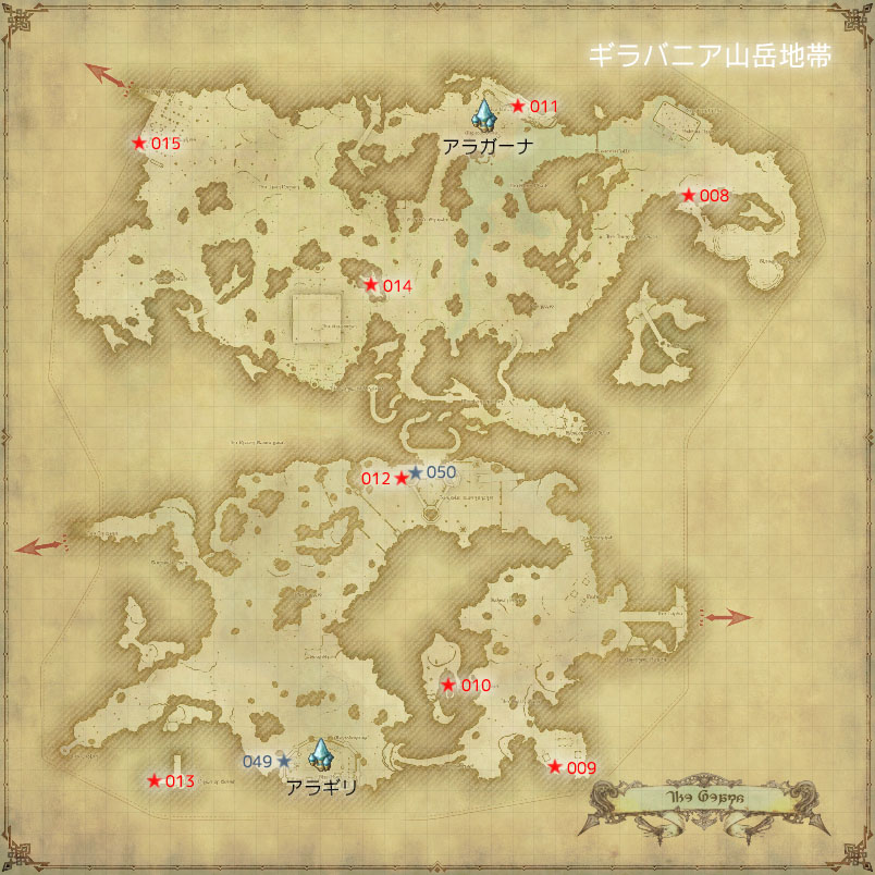 探検手帳 紅蓮編 001 062 Final Fantasy Xiv Wiki