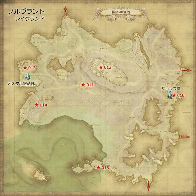 安い ff14 ユールモア 探検手帳