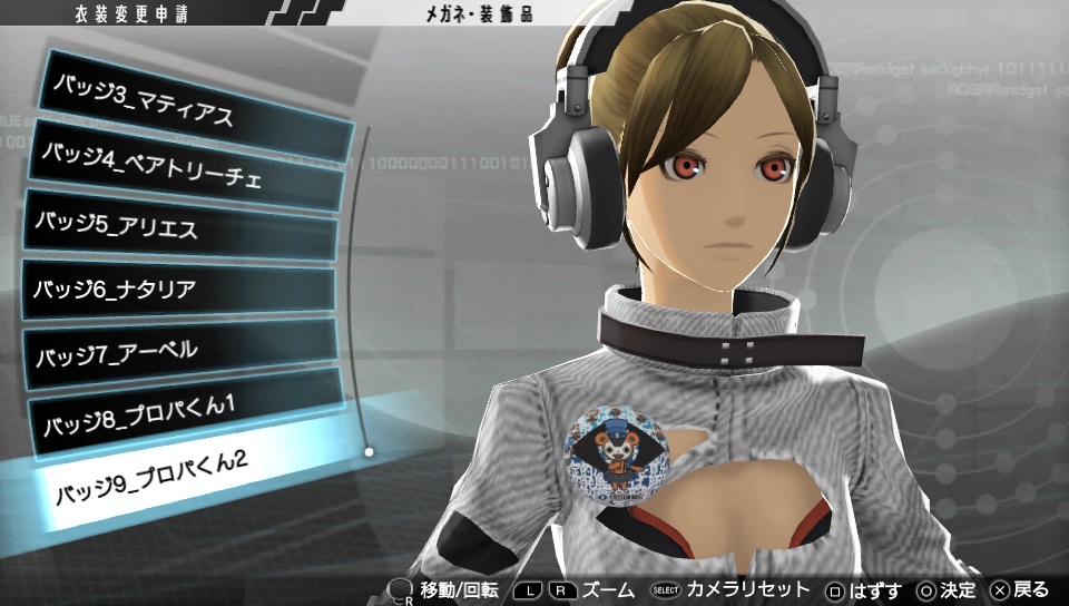 フリーダムウォーズ sddefault.jpg