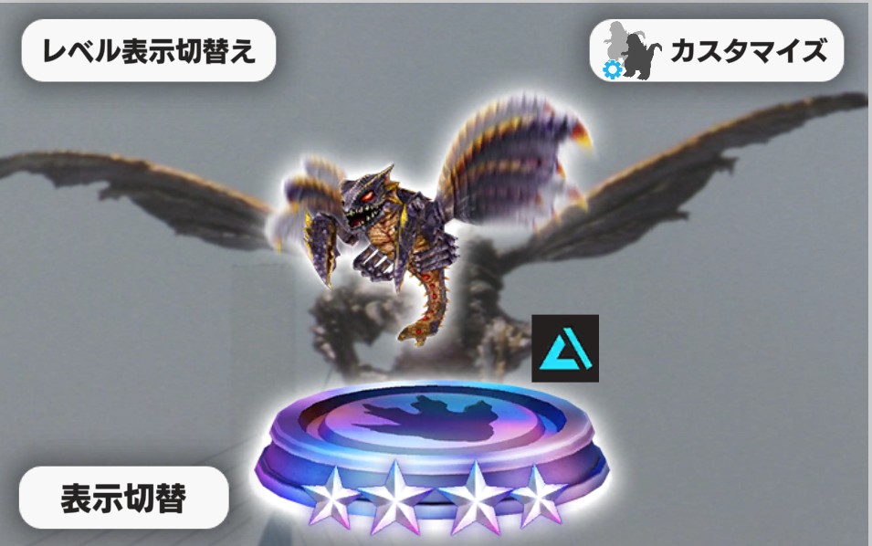 メガギラス(2000年 お台場決戦ver.) - ゴジラ バトルライン 新非公式