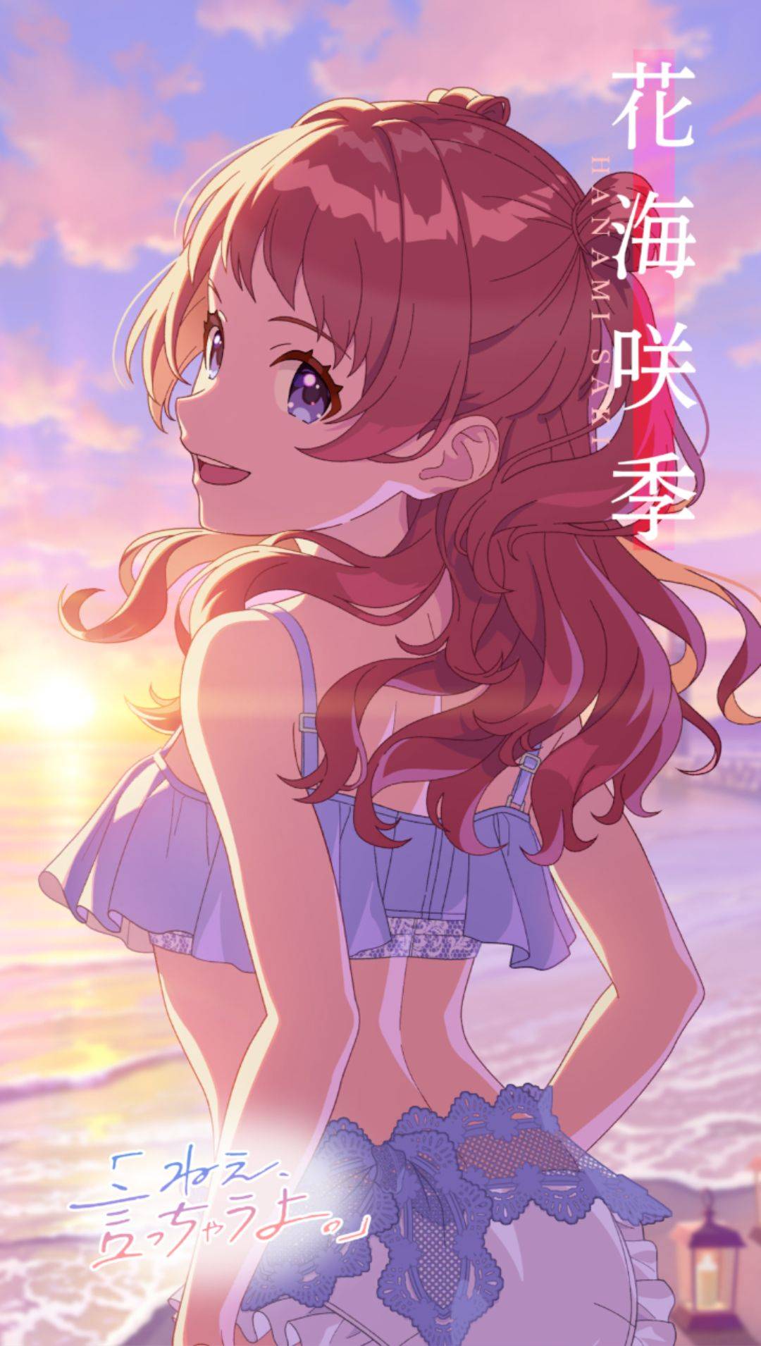 花海咲季 - 学園アイドルマスターwiki (学マスwiki) 花海咲季 - 学園アイドルマスターwiki (学マスwiki)