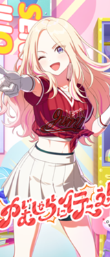 十王星南 - 学園アイドルマスターwiki (学マスwiki)