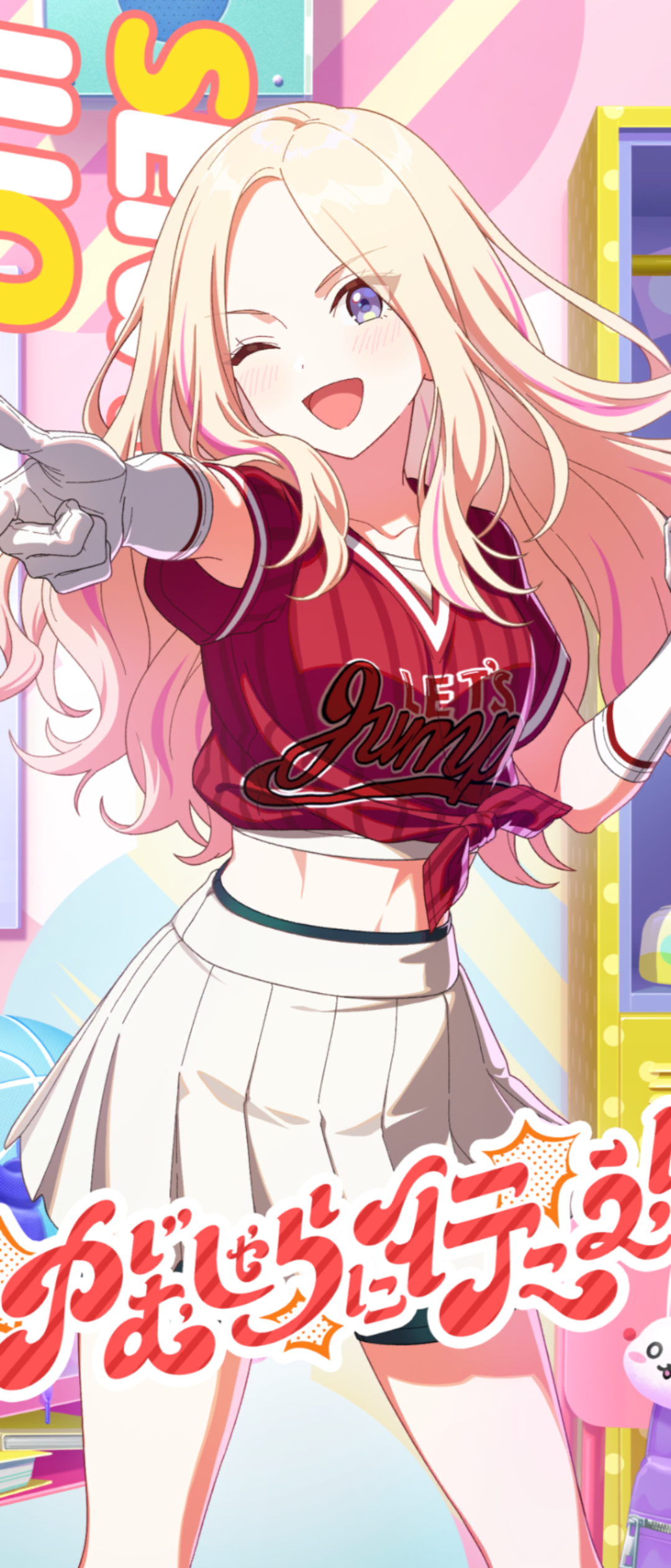 十王星南 - 学園アイドルマスターwiki (学マスwiki)