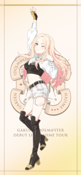 十王星南 - 学園アイドルマスターwiki (学マスwiki)