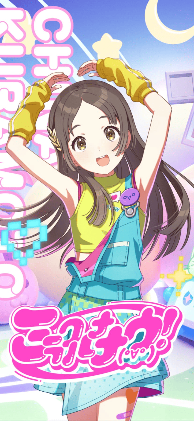 倉本千奈 - 学園アイドルマスターwiki (学マスwiki)