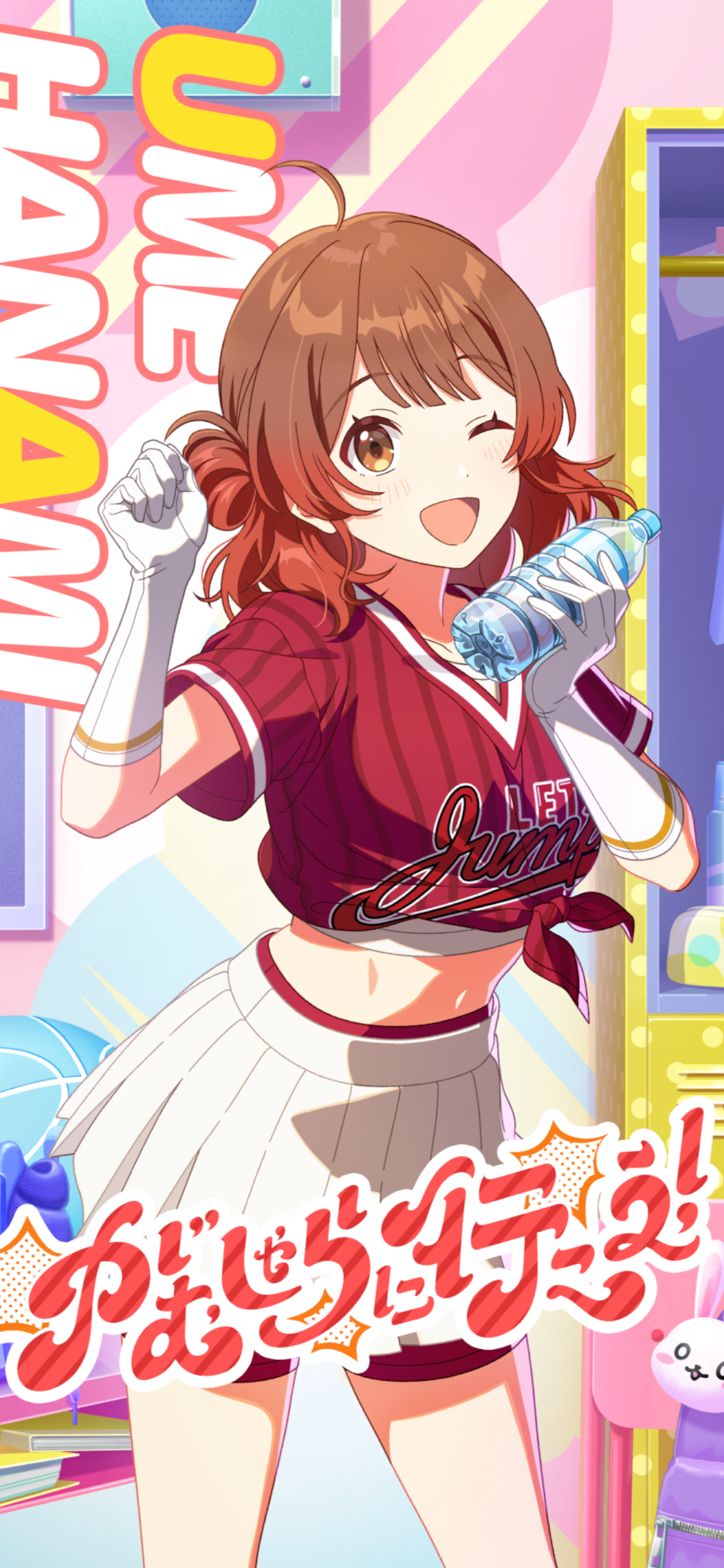 花海佑芽 - 学園アイドルマスターwiki (学マスwiki)