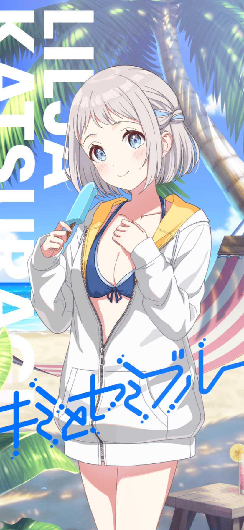葛城リーリヤ - 学園アイドルマスターwiki (学マスwiki)