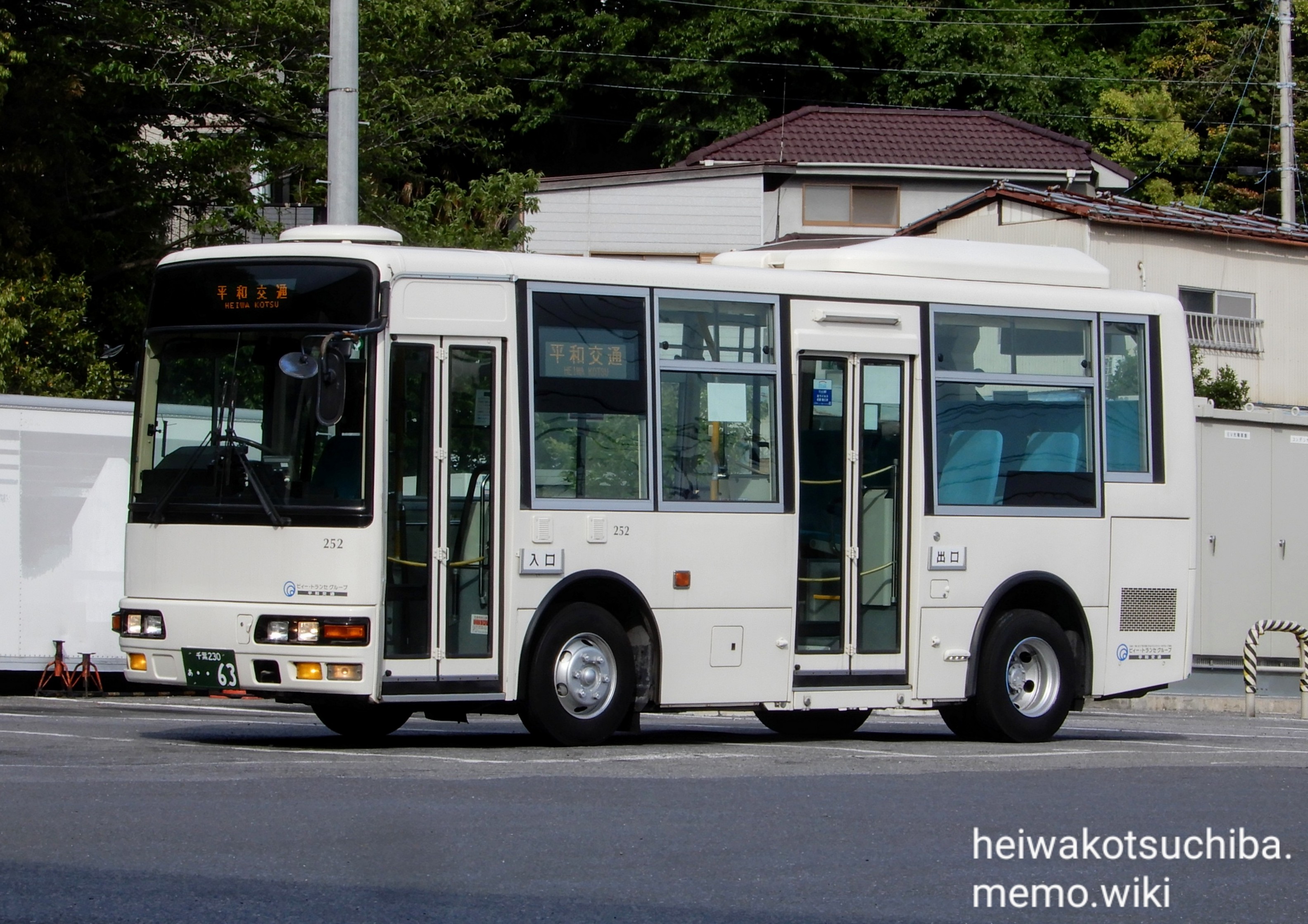 252 - 平和交通なるほど情報館