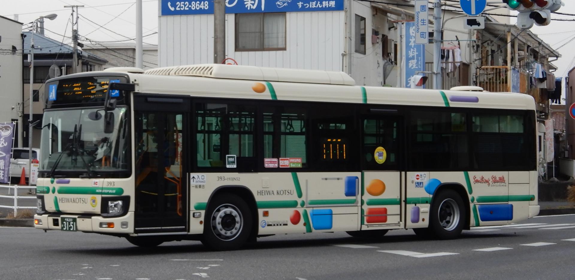 393 - 平和交通なるほど情報館