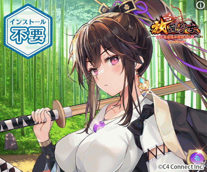 【2024新春福袋】 上泉信綱 マイナー情報まとめ 【放置少女】放置少女wiki - スマホアクセサリー