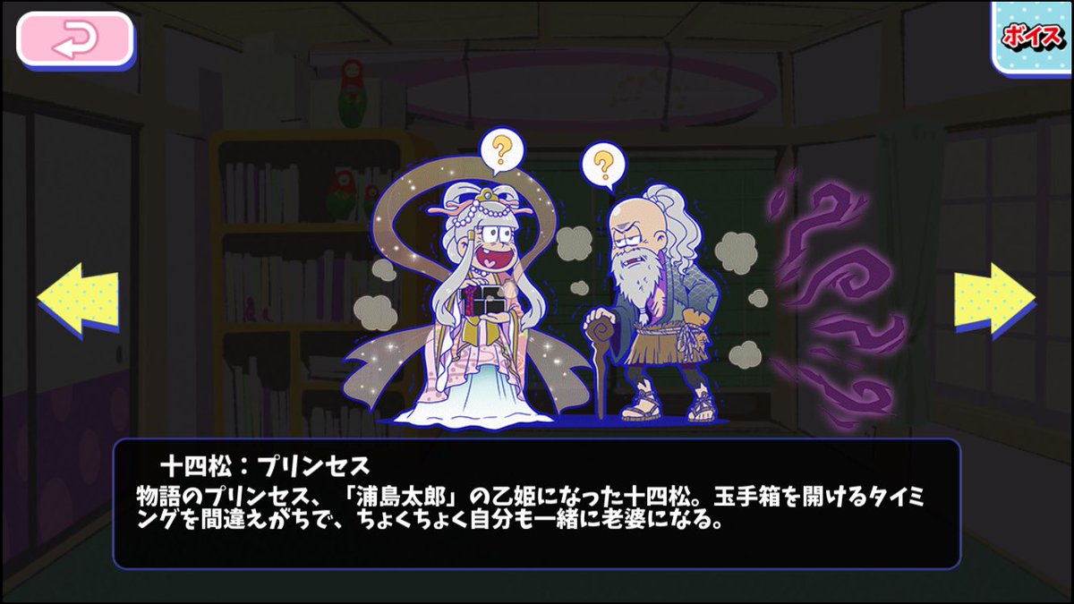 へそくりウォーズ　十四松　くじ　アクスタ　プリンス トレーディングアクリルスタンディ 十四松コレクション（全10種