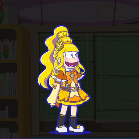 十四松：魔法少女 - おそ松さんのへそくりウォーズ ~ニートの攻防~攻略wiki