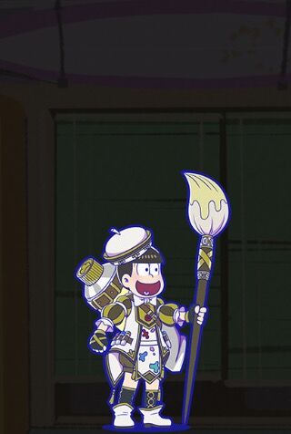 十四松：魔法 - おそ松さんのへそくりウォーズ ~ニートの攻防~攻略wiki