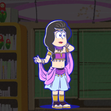 トド松：踊り子 - おそ松さんのへそくりウォーズ ~ニートの攻防~攻略wiki