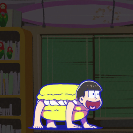 十四松：マカロン - おそ松さんのへそくりウォーズ ~ニートの攻防~攻略wiki