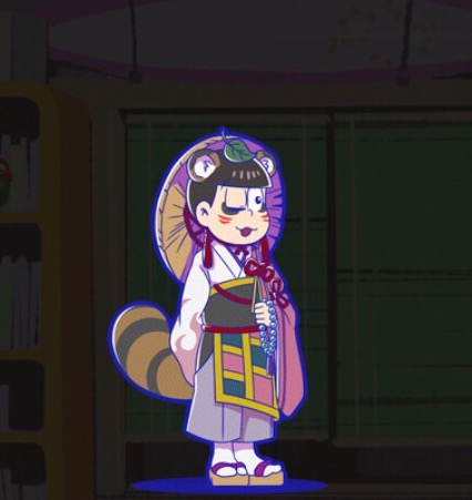 トド松：化け狸 - おそ松さんのへそくりウォーズ ~ニートの攻防~攻略wiki