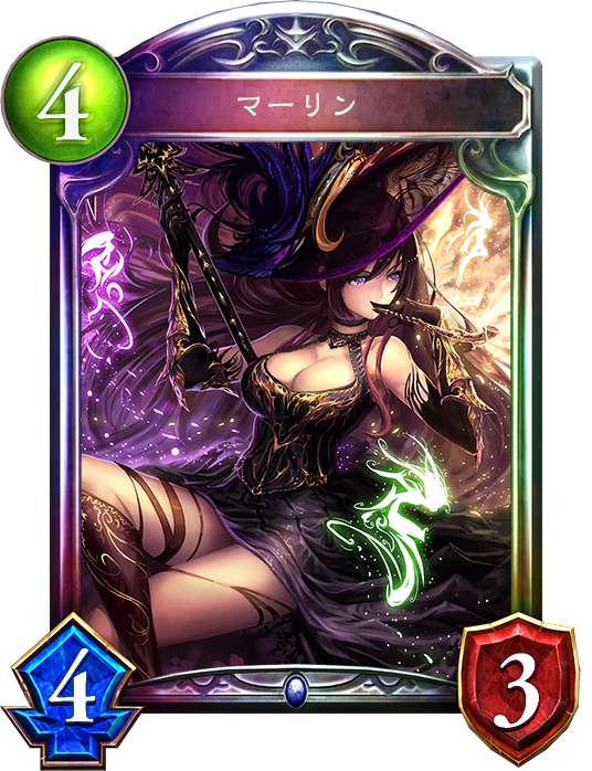 マーリン - シャドウバース カード情報局
